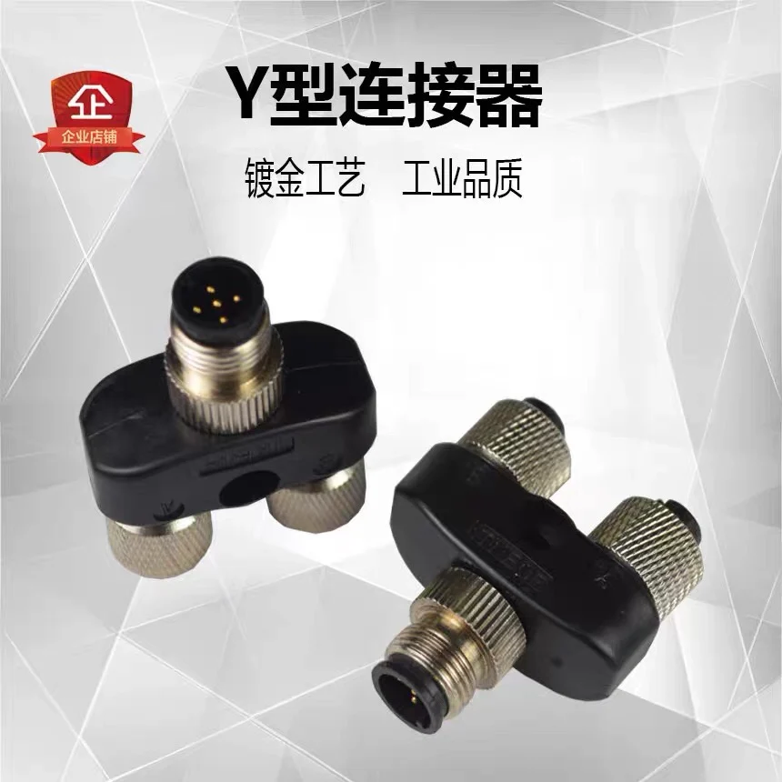 M12 connector tee Y-type one out two 4-5-core male female sensor connector one driven two aviation plug M12-442A-443A-444A-444B