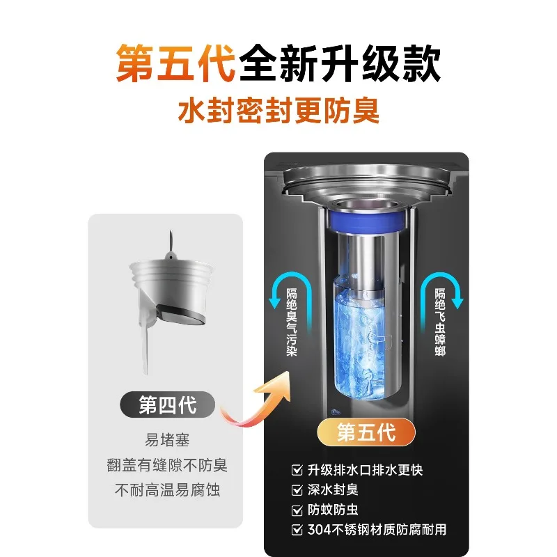 Submarine floor drain, deep water seal, floor drain deodorizer, bathroom deodorant, insect proof stainless steel