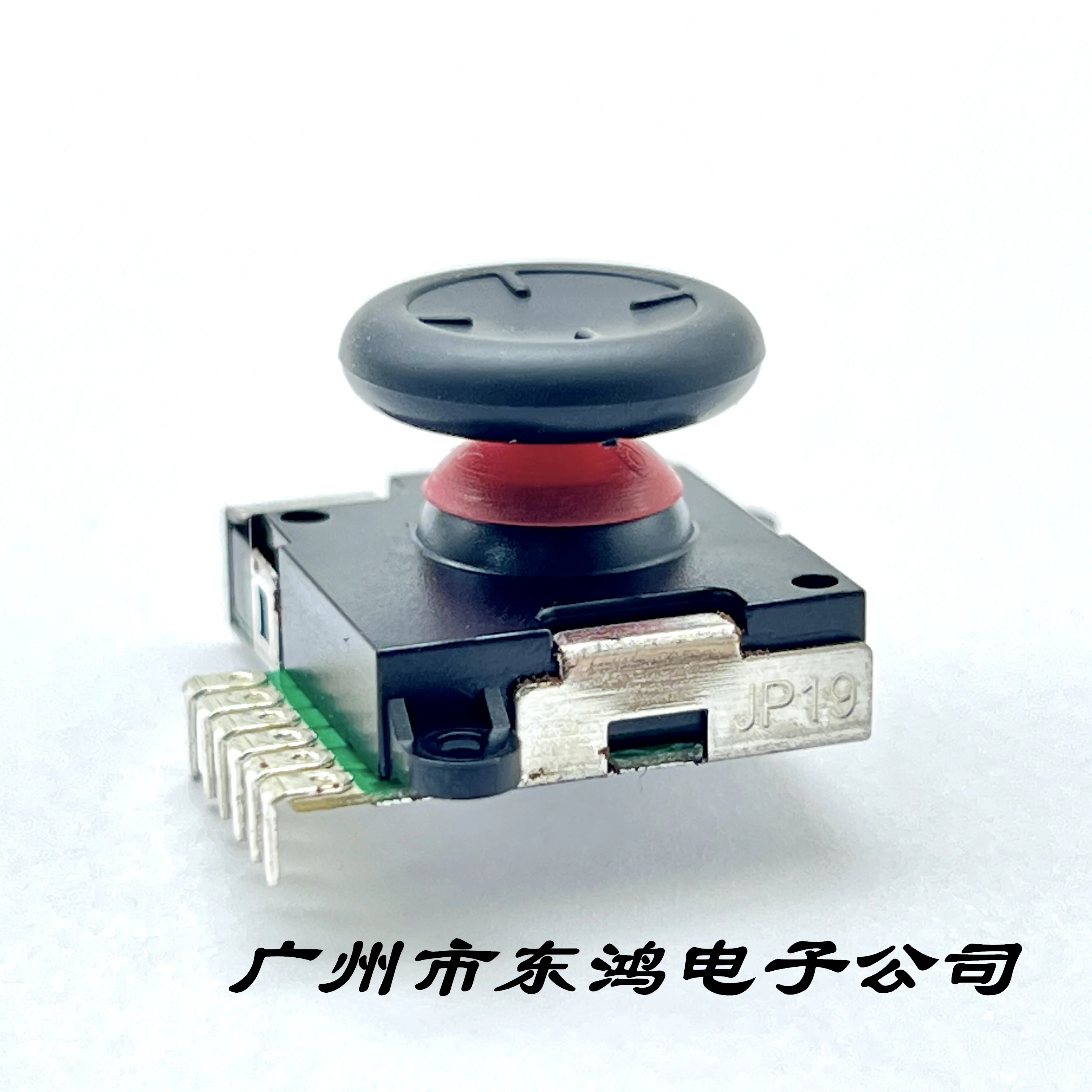 1 pcs remote sensing potentiometer, game, flight, remote sensing with press switch, 5 pins and dust film 5K