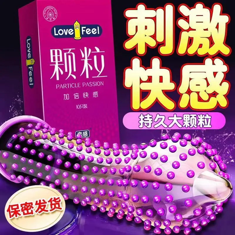 10PCS Love Feel Condom Stimulation Sex Toys Lubricated Dotted Penis Sleeves Latex Lasting Delay Condoms Adult Fama Sex Supplies