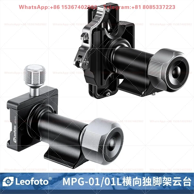 Leofoto Horizontal Monopod Head MG-01 Panoramic Pitch Quick Disassembly Buckle ADAPTS To Arca Quick Disassembly Board Conversion