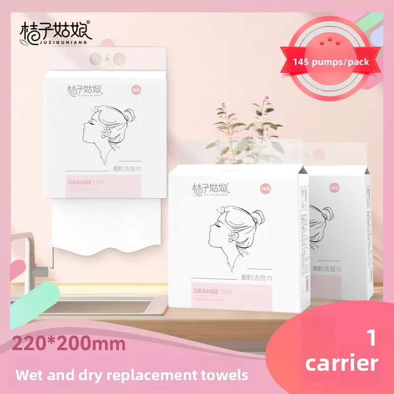 145 Draws 1 Draw Orange Girl Hangs A Face Towel; Disposable Facial Cleansing Wipes; Wet And Dry Dual-use Thick Cotton Soft Towel