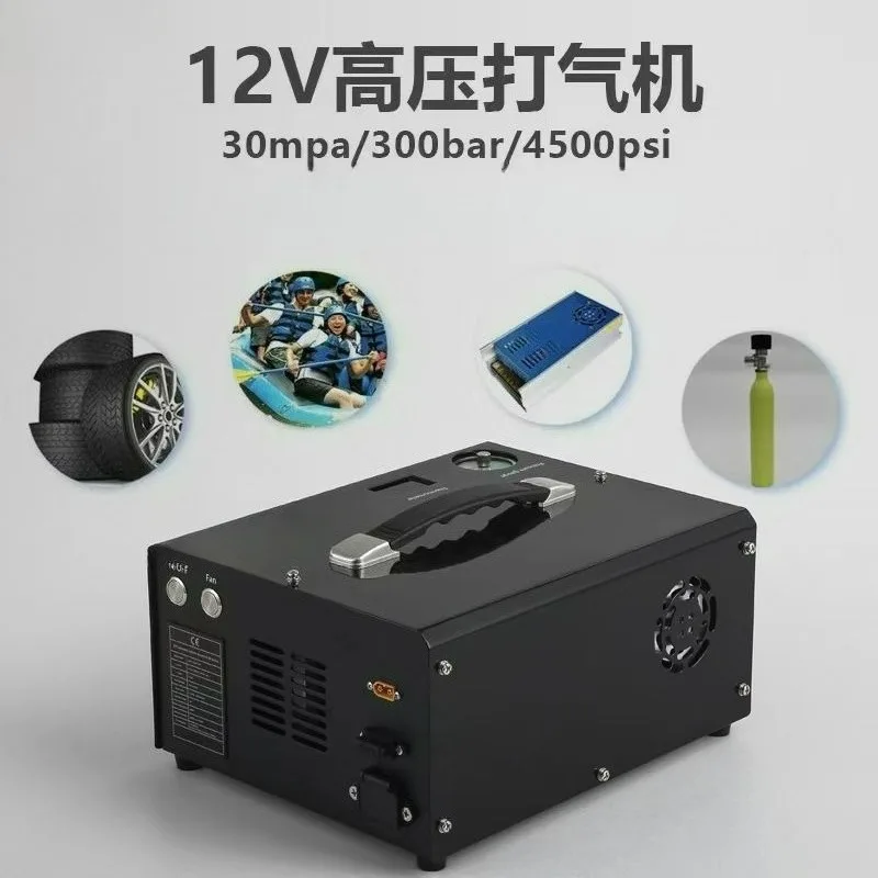 300W 220V Air Compressor 12V PCP 300bar High Pressure Portable Air Pump for Air Rifle Inflator Device