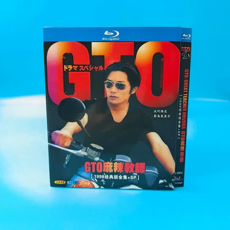 Spot Spicy Teacher 1998 Classic Edition Complete Works with SP Chinese Subtitles 1 Disc BD Blu-ray