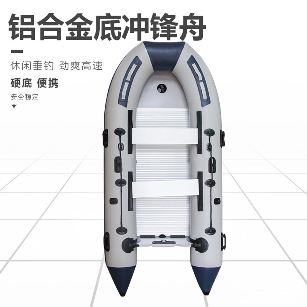 Inflatable Boat Flood Control Lifeboat Thickened Aluminum Alloy Bottom 2/12 People Inflatable Boat  Kayak