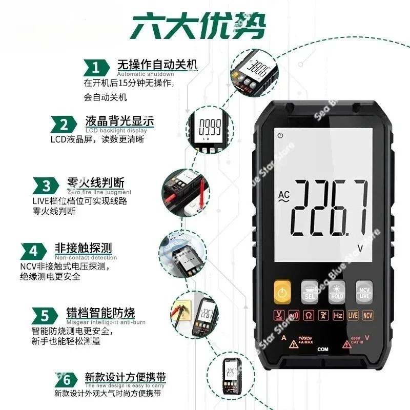 Multi-function Full Intelligence Digital High Precision Small Portable, Fully Automatic Maintenance Electrician