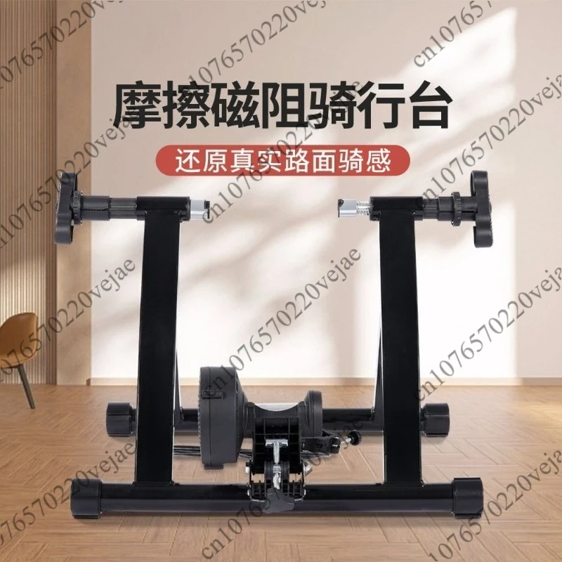 Bicycle riding table 8-speed variable resistance adjustable bracket