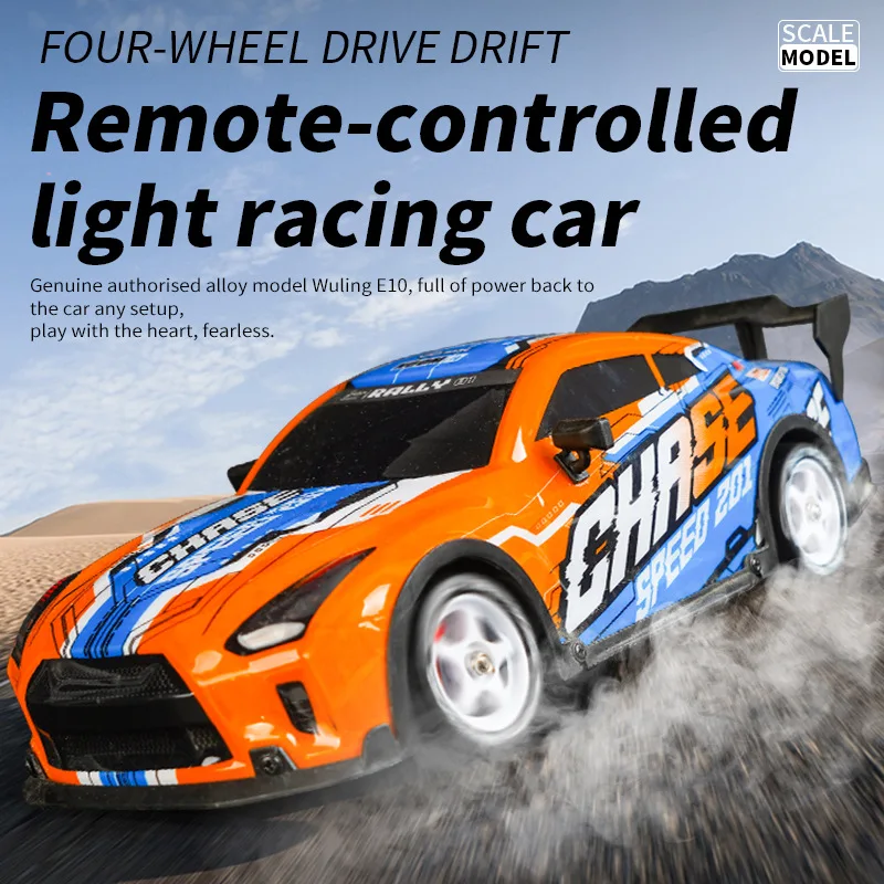 

Children's toy four-wheel drive drift car racing car