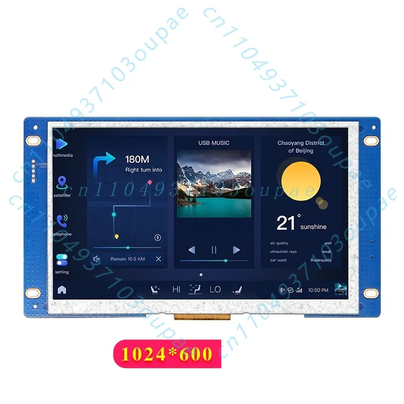 7 serial port screen 1024 * 600 industrial control equipment MODBUS/232/485/TTL/HMI secondary development display