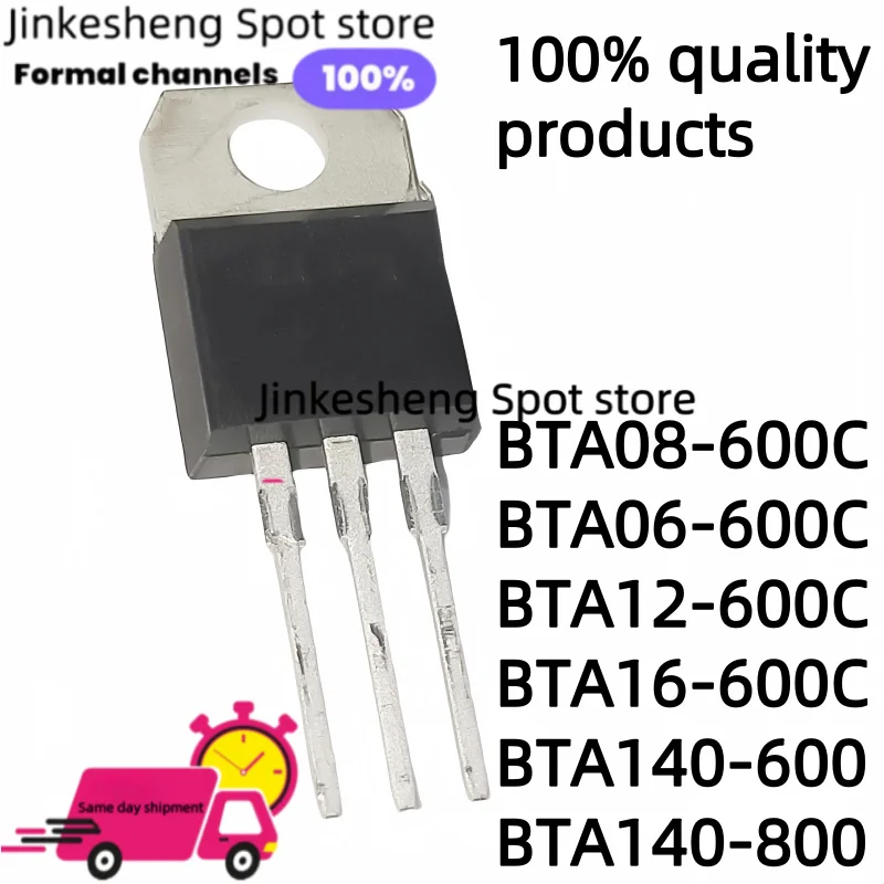 10Uds NEW BTA08 08-600C BTA06-600C BTA06-600 BTA12-600C BTA16-600C BTA140-600 BTA140-800 BTA08-600C TO-220 BTA08-600 TO-220