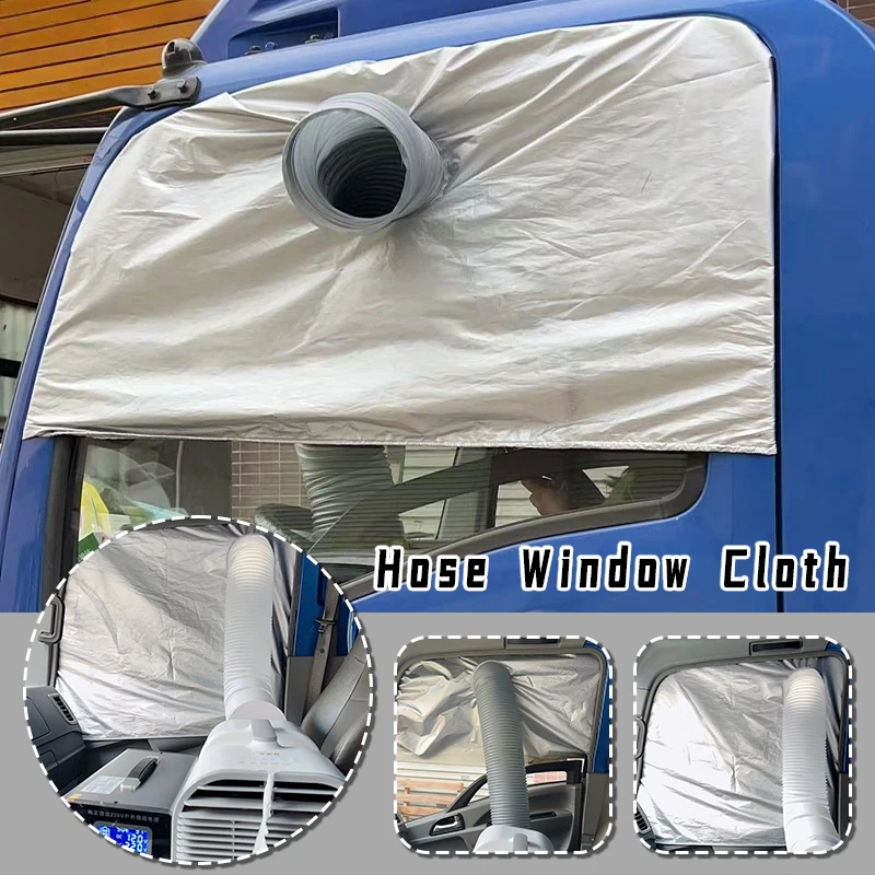 

115x85 см автомобильный кондиционер шланг оконная тканевая крышка герметичная теплоизоляция фитинги выхлопной трубы грузовик автомобили затеняющая крышка