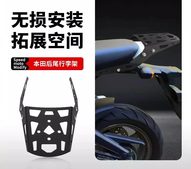 

Applicable To MSX125 GROM125 Modified Rear Trunk Trunk Bracket Rear Shelf Armrest Luggage Rack Accessories