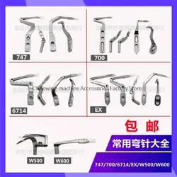 Looper KL25 LP26 KG59 KM04 204072 209685 209009 119-99307 257566 Upper and Lower Looper for Overlock Siruba 747 M700 Jack 798