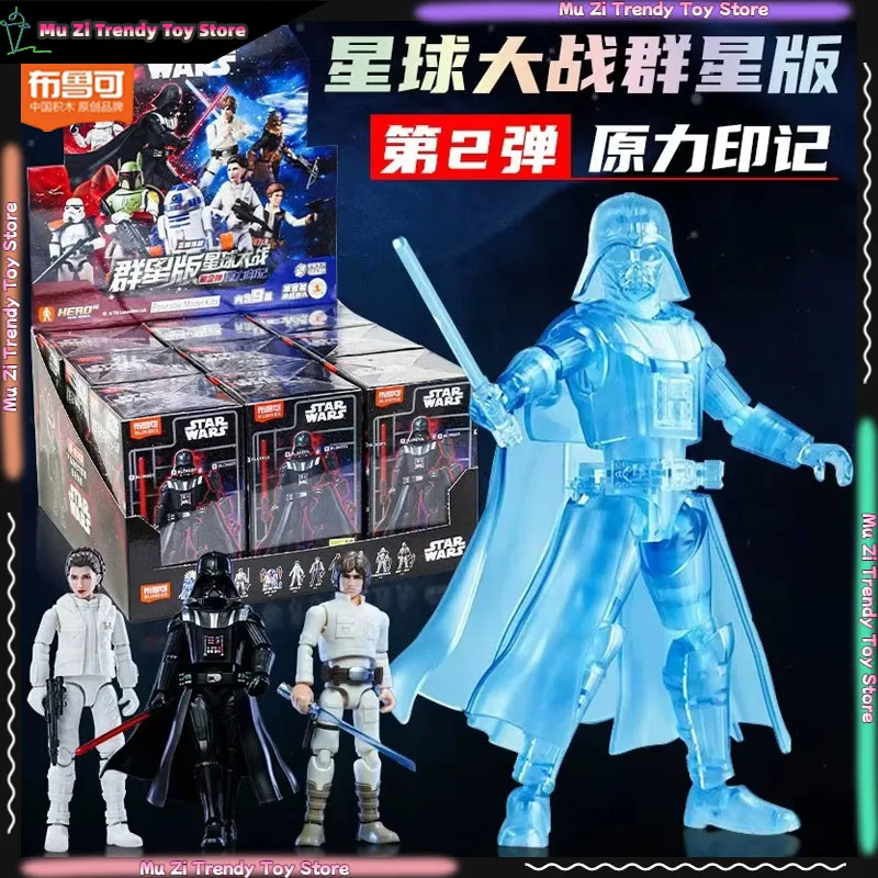 blokees-star-wars-galaxy-serie-2-darth-vader-stormtroopers-boba-fett-modelo-articulado-de-anime-com-blocos-de-montagem