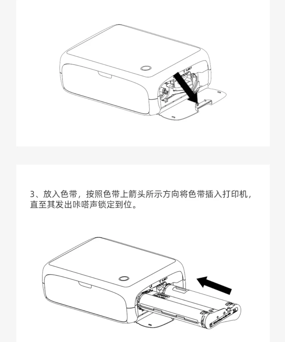 Original HPRT Photo Paper, 6-inch Photo Paper, Color Band, Sublimation For CP4000L/CP4100 Photo Printer