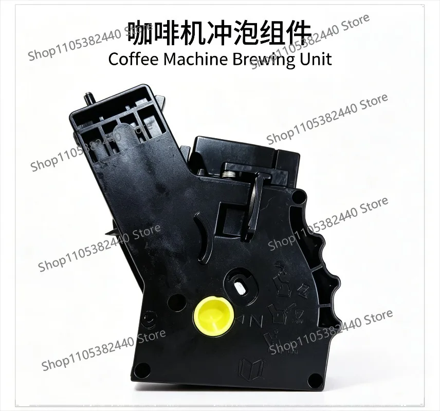 Suitable for automatic coffee machine HD8652 8651 HD8745 brewer components, accessories