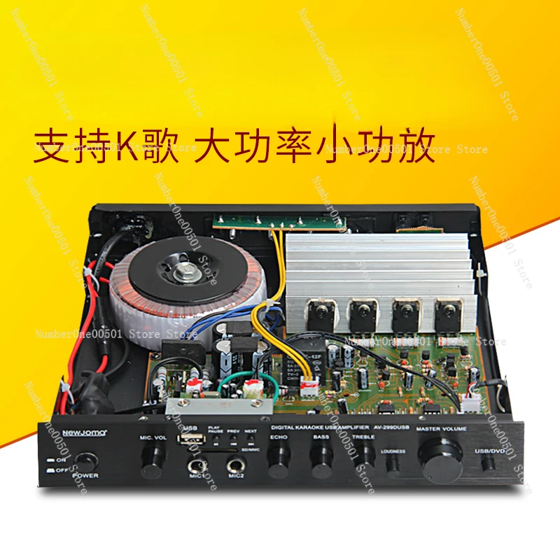 

Lossless bluetooth hifi fever high power small power amplifier home stereo mini desktop small Karaoke 299D