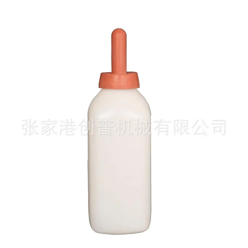 HL-MP52 Vertical Handleless Calf Feeding Bottle 2 Liter Calf Eating Bottle 2L Factory Direct B