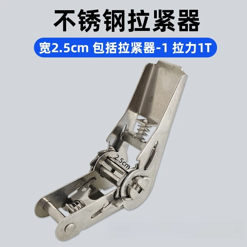 For Fasteners Ratchet, Auto Tensioners, Fixed Strap Tighteners