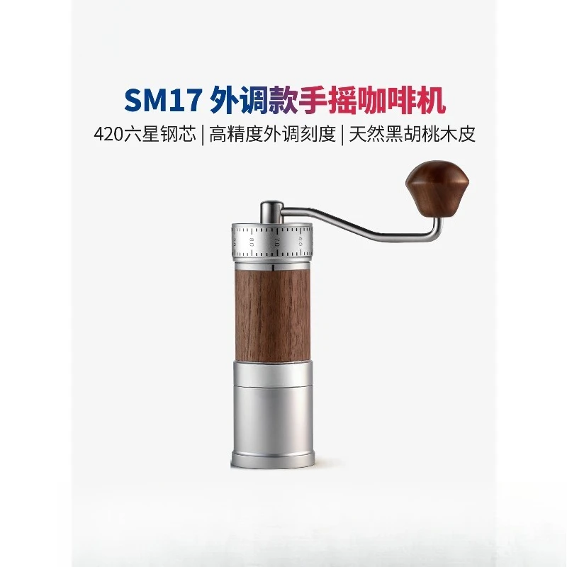 Special Manual Coffee Grinde Finer Adjustment Mechanism Primarily Designed for Pour-Over