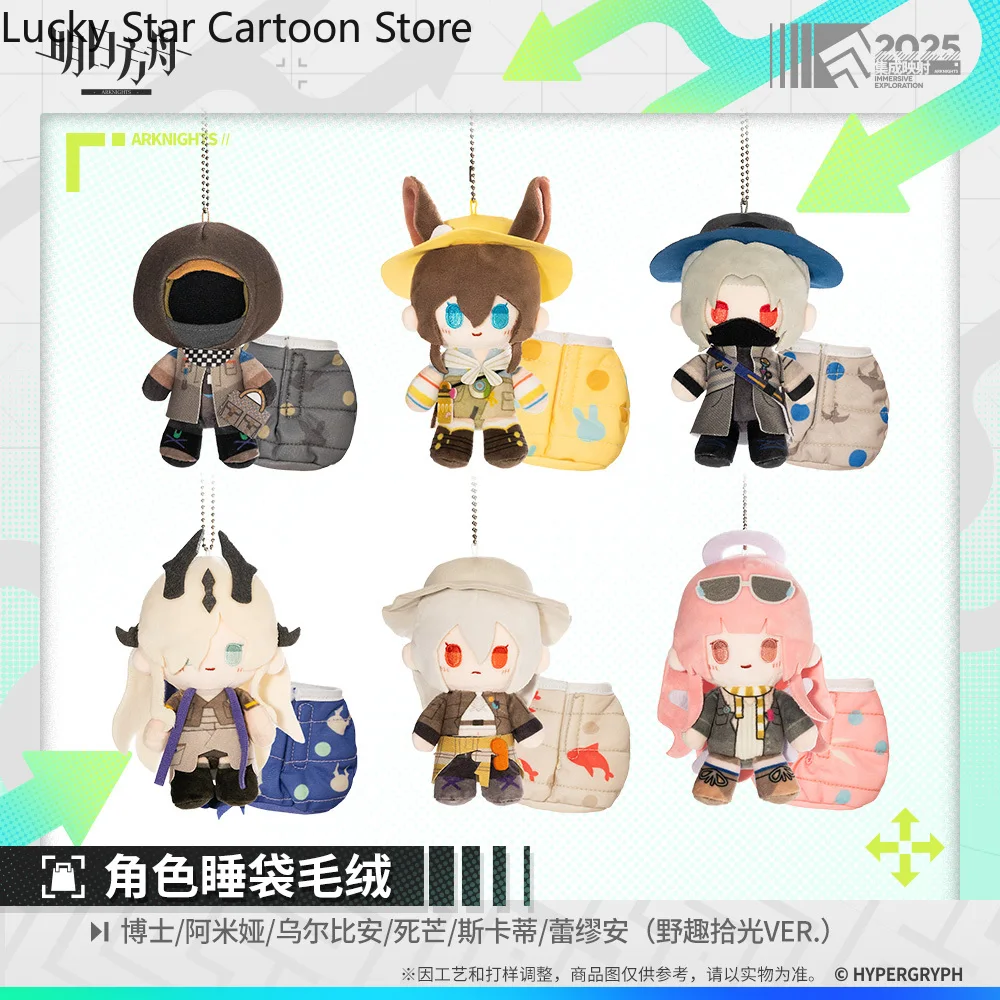 

Предпродажа официальной игры Arknights Skadi 14 см мультяшная фигурка идол брелок кулон аниме подарок косплей Kawaii подарок на Хэллоуин игра