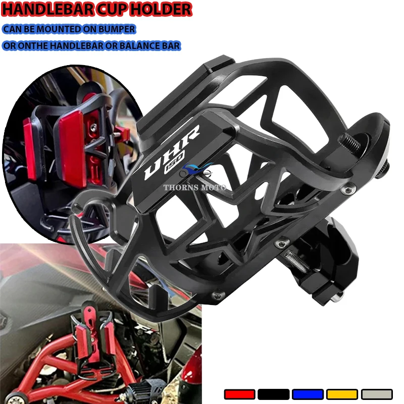 Motorcycle Water Bottle Holder For Haojue UHR150 UHR125 TR300 XCR300 Coffee Beverage Tea Cup Support Modification Accessories