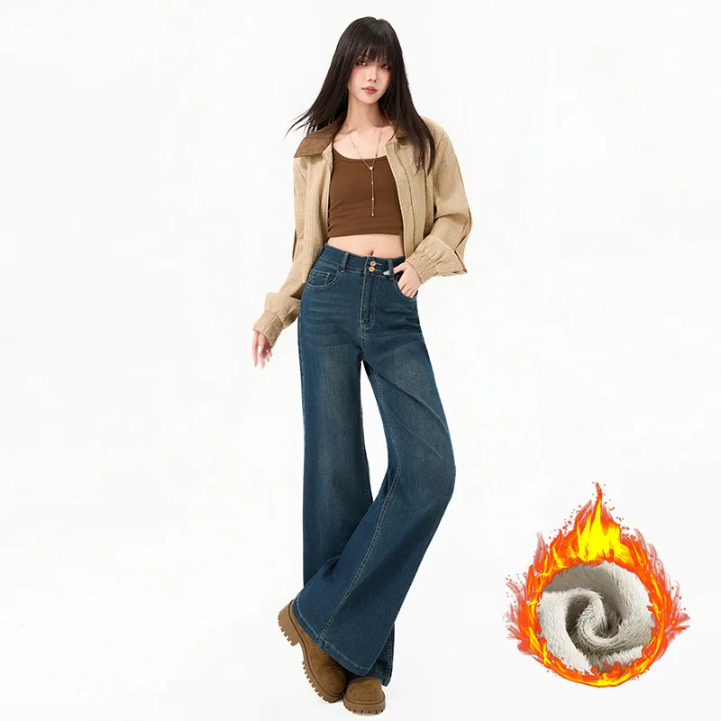 5588 Autumn Winter New Elastic Fleece High Waist Double Button Wide Leg Floor-Length Pants Loose Draped Jeans For Women