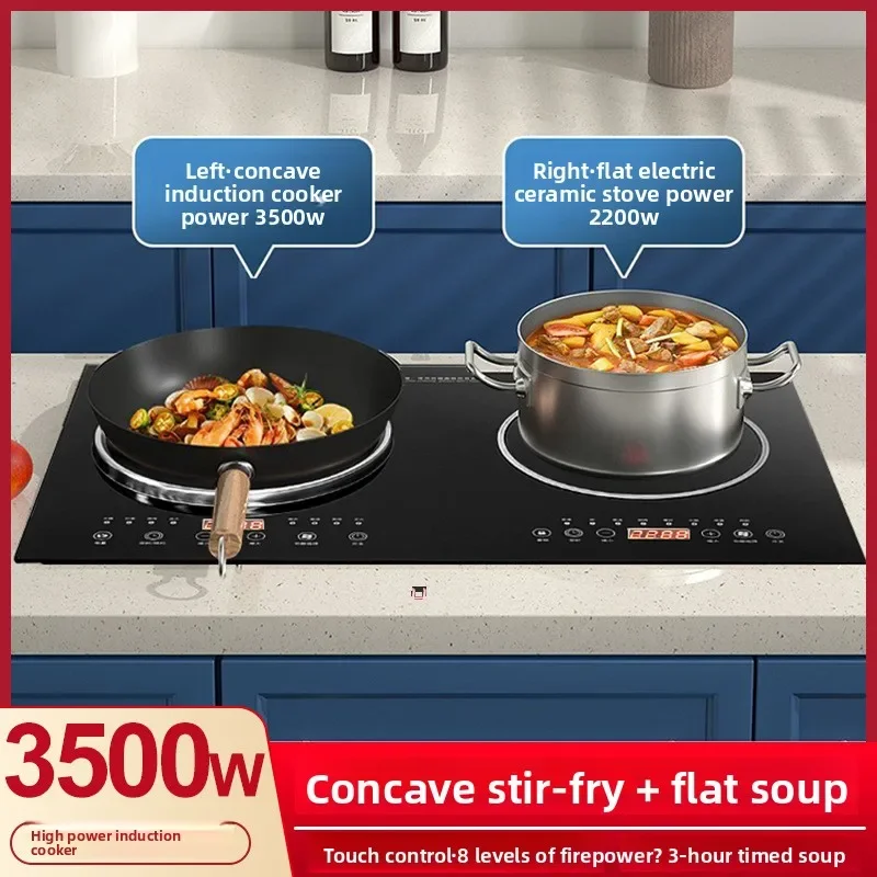 Embedded household concave induction cooker electric ceramic cooker intelligent integrated double boiler high power stir