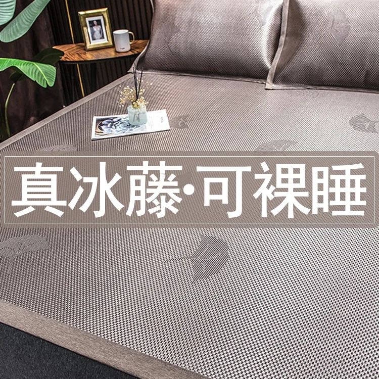

Summer Ice Silk Mat Rattan 2024 New Summer Soft Bamboo Machine Washable Student Dormitory Baby Available