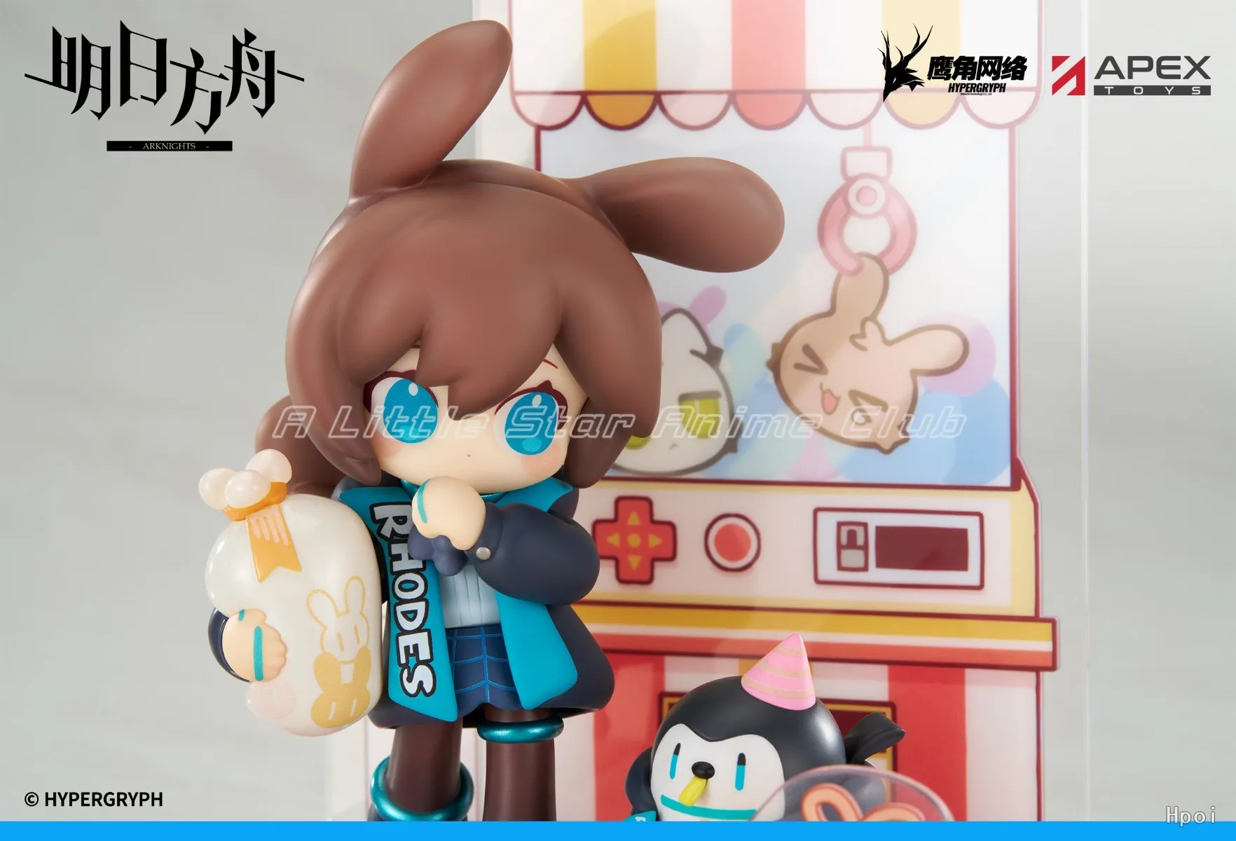 

APEX-TOYS Arknights Amiya/Civilight Eterna Dessert Q Edition Series Animation Figures
