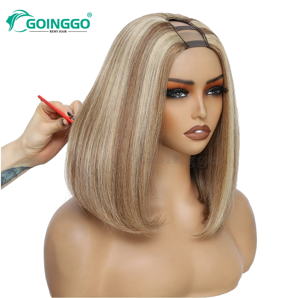 Short Bob Human Hair Wig U Part Bob Wigs For Women Straight No Glue U Shape Wig Brazilian Short length Bob Wig Full Density End