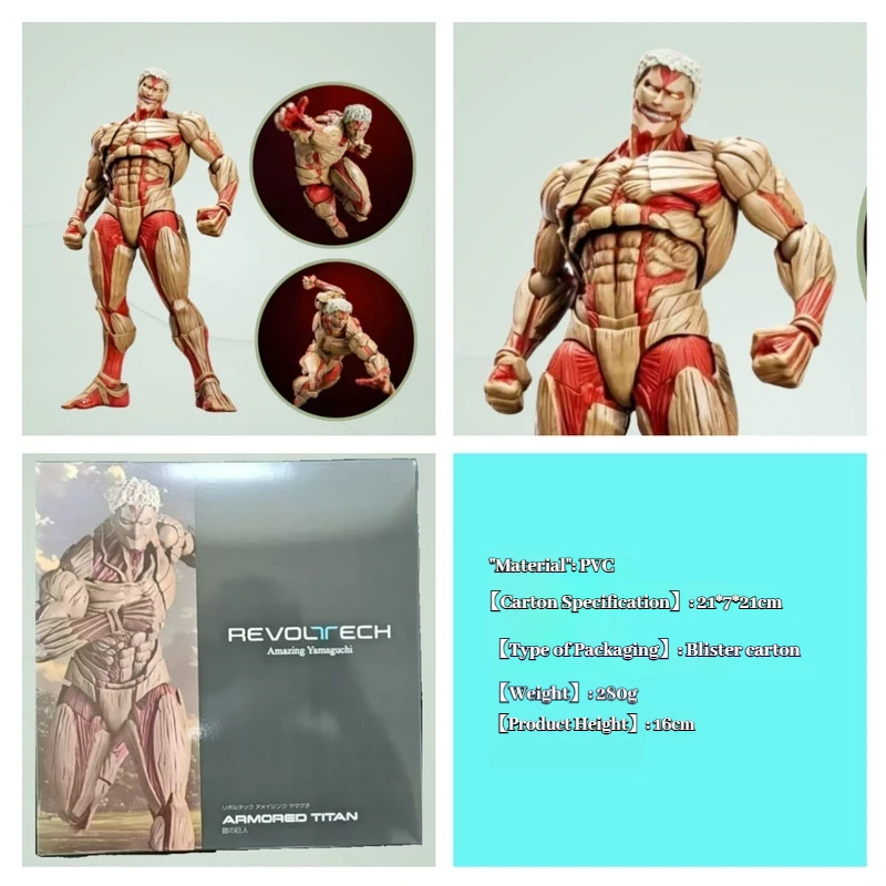 Ocean Hall Armor Giant Reiner Handheld Ornament Yamaguchi Armor Giant Mobile Anime Handheld Model Doll