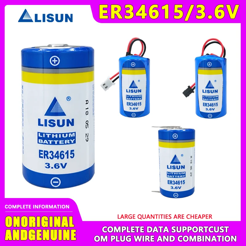 LISUN ER34615 Add 51005 Plug Disposable Lithium Battery 3.6V Water Meter Battery High Capacity ER34615H Flow Meter