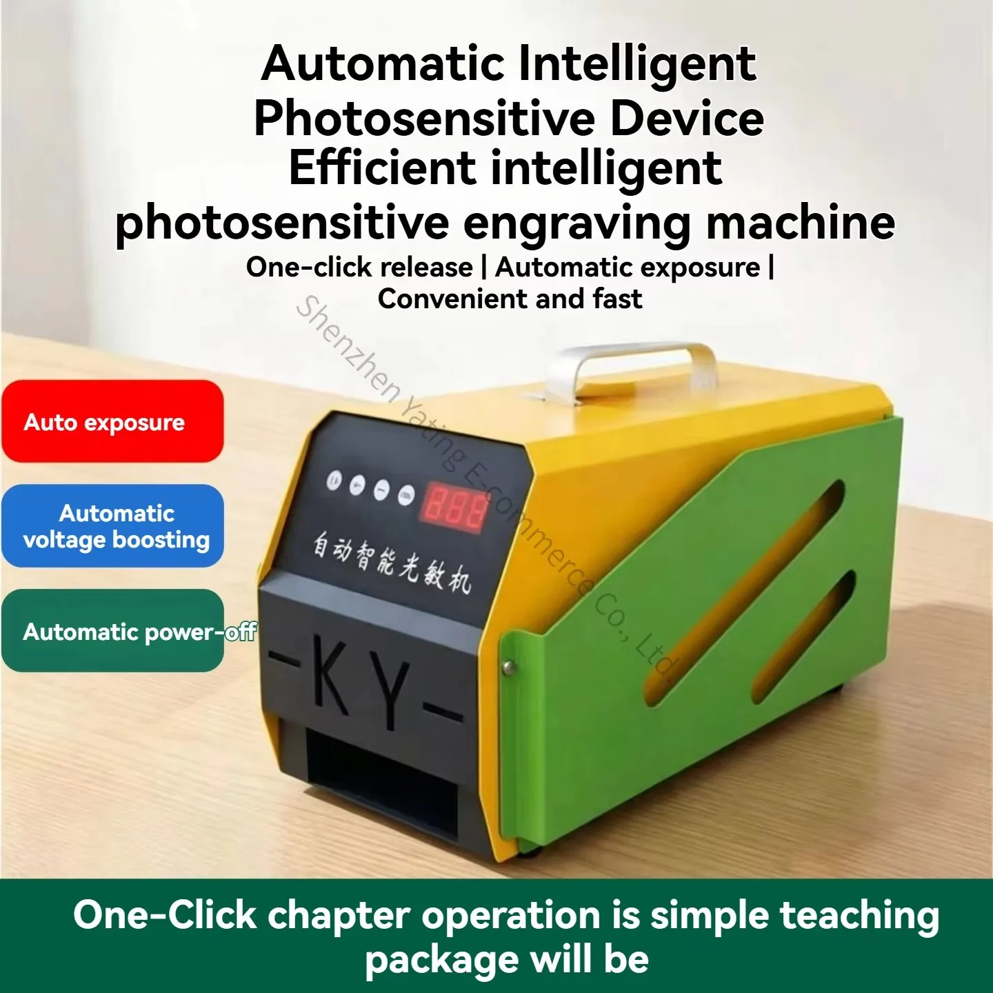 Photosensitive Engraving Machine Upgraded Version of Automatic Exposure Engraving Machine