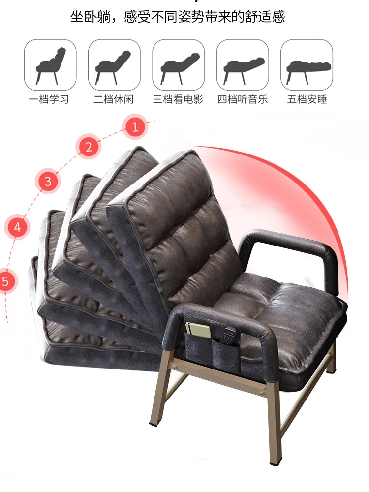 Home comfortable sedentary office chair backrest bedroom chair lazy sofa seat