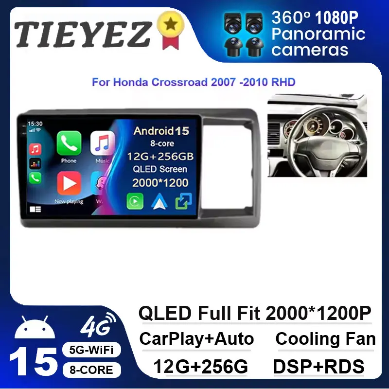 

Автомобильное радио Android 15, для Honda Crossroad 2007, 2008, 2009, 2010, мультимедийный видеоплеер с правой рукой, навигация, GPS Carplay Auto