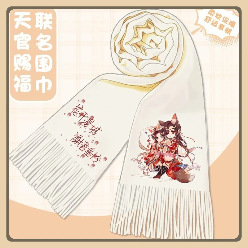 

Game 2025 Heaven Official's Blessing Anime Tian Guan Ci Fu Cos Huacheng Xielian Q Version Cute Comfortable Warm Scarf Present