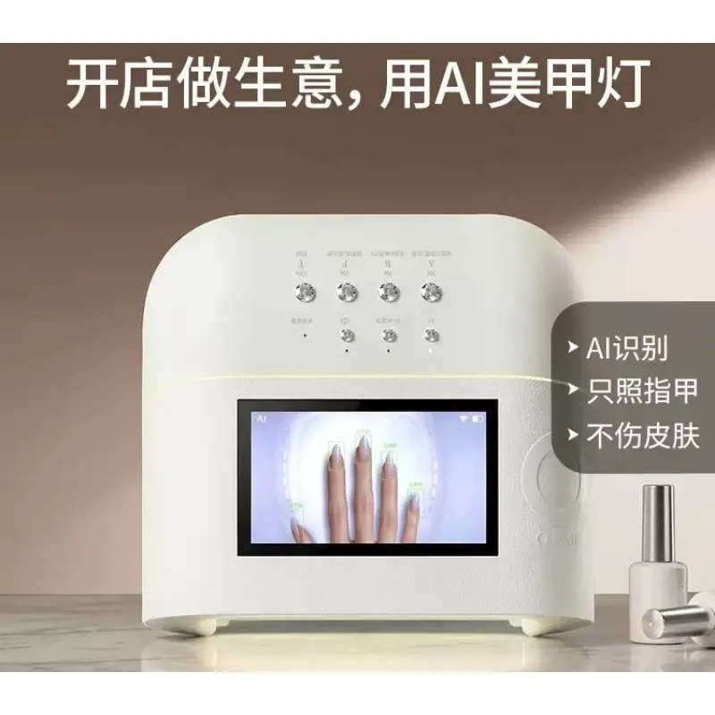 AI  Smart Nail Lamp Uv Led Gel Curing Light Non Blackening Skin For Nail Art Salon Home Manicuree