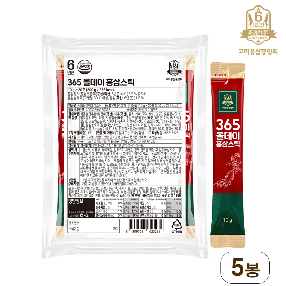 جمعية الجينسنغ الحمراء الكورية المركزي 365 عصي الجينسنغ الحمراء طوال اليوم 20 عبوة × 5 أكياس (السائبة) (00943-5) #1