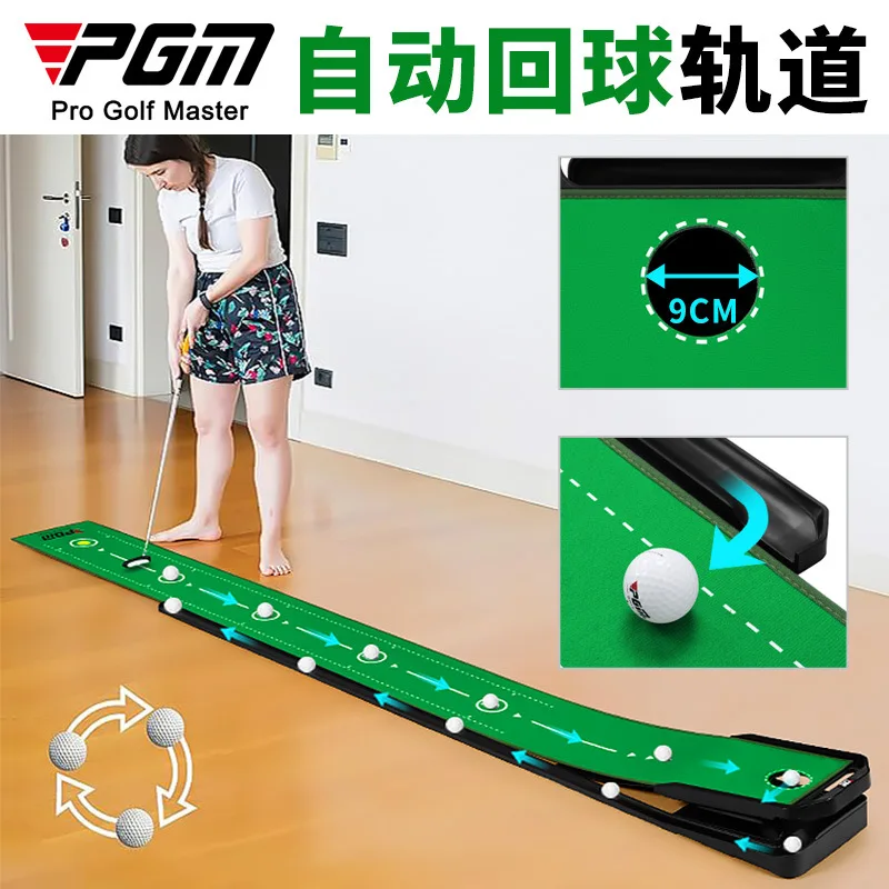 PGM Golf Putting Practice Mat Indoor Putter Training Slope Adjustable Ball Return Trainer Aids TL039