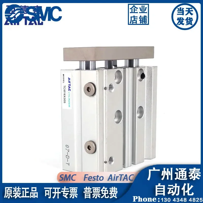 2025 TCL Yadek Guide Rod Cylinder TCM63X25S/30/40/50/60/75/80/90/100125/150S