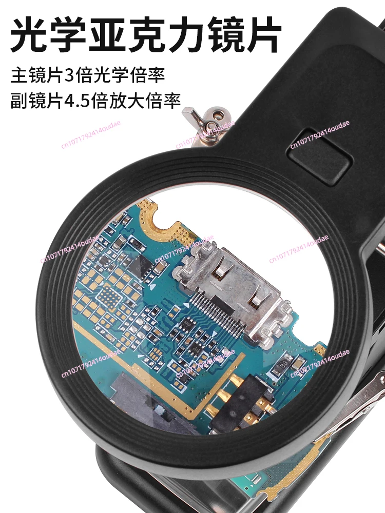 Desktop magnifying glass HD times LED lamp circuit board Fixture table lamp for welding and maintenance