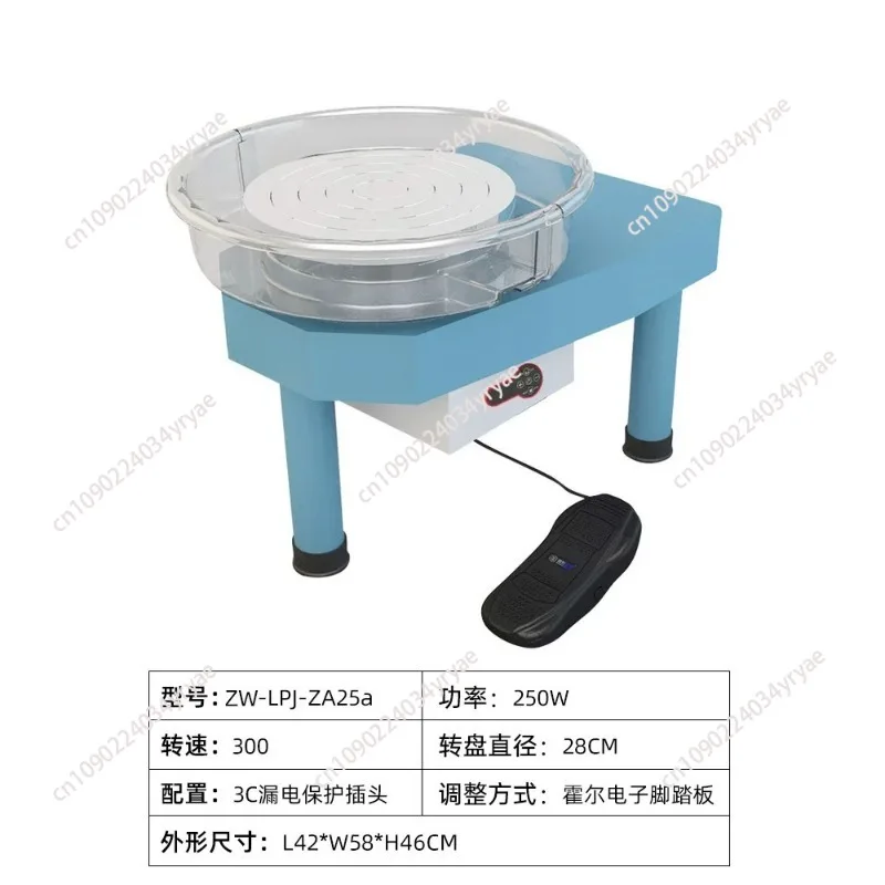 Electric Pottery Wheel Machine Ceramic Clay Art Kids Education Studio Equipment for Beginners 220V