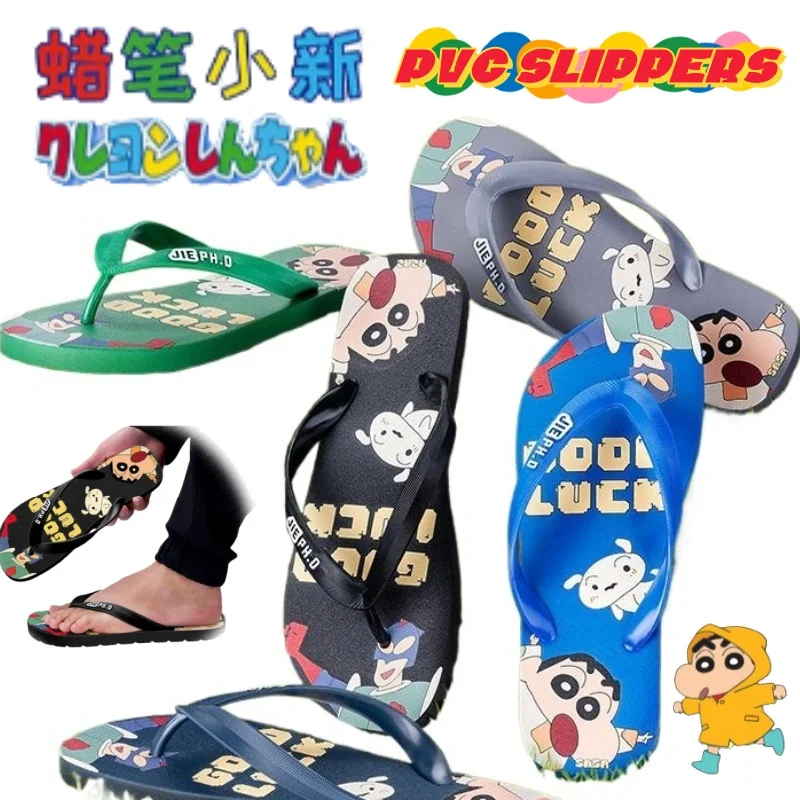 

Модные шлепанцы Crayon Shin-chan Nohara Shiro Boochan: милые, нескользящие, прочные, для пляжа и улицы