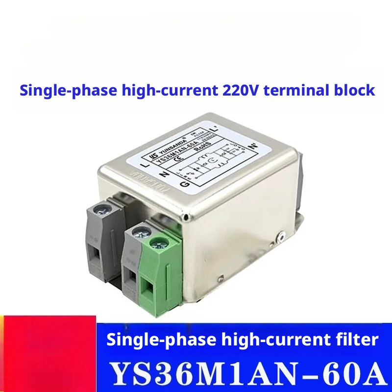EMI Power Filter YS36M1AN-60A Dual Filter Purifier Monophasic Enhanced 220V