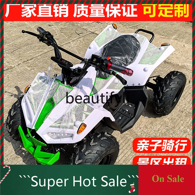 07 Electric ATV Four-wheel Off-Road Motorcycle Small Adult Parent-Child Amusement Vehicle