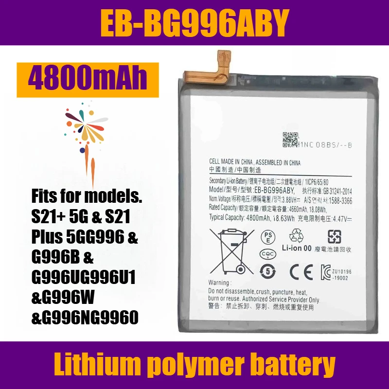 

EB-BG996ABY Built-in Mobile Phone Battery 3.8V 4800mAh for Samsung S21+5G/S21plus