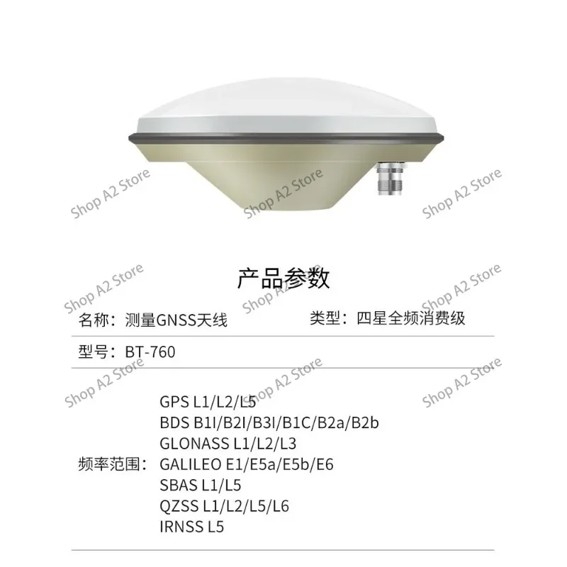 BT-800S Full Band RTK Antenna, Stable Reliable High Gain High Precision GNSS Receiver Antenna