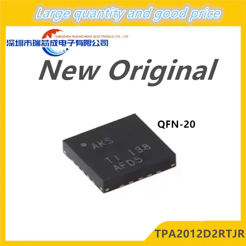 (5piece) 100% New TPA2012D2RTJR TPA2012D2 TPA2012 AKS QFN-20