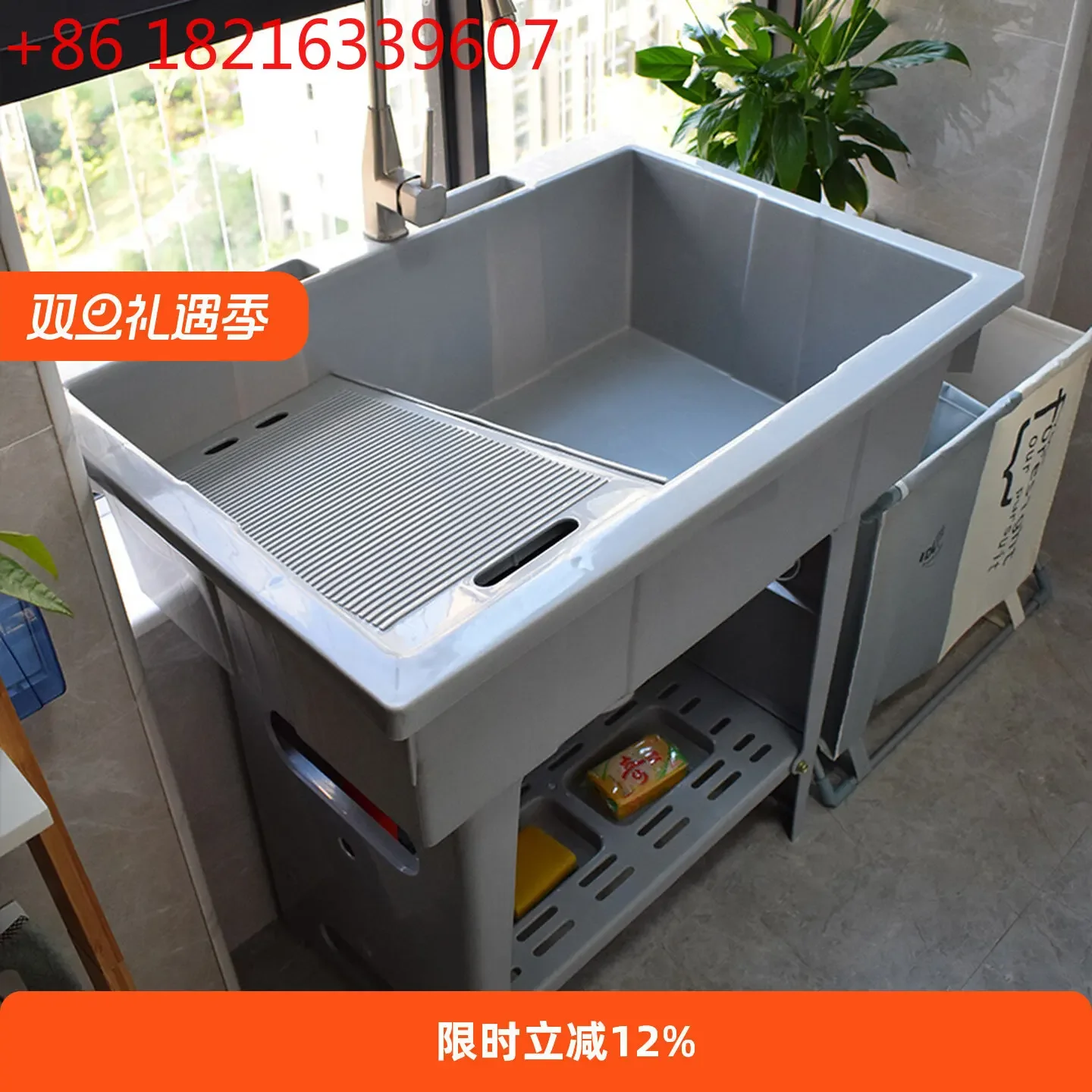 TAO  Washbasin with rubbing board Balcony Sink cabinet Laundry station Laundry basin Vegetable basin Sink